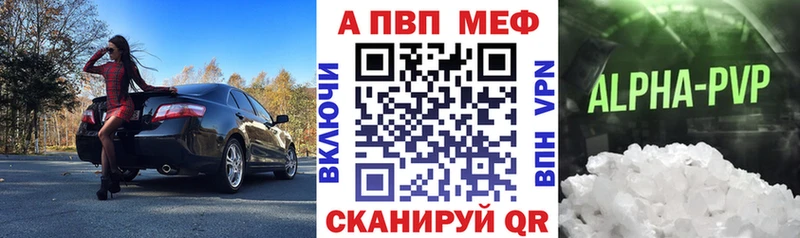Магазины продажи наркотиков Лыткарино Вейп ТГК  COCAIN  Галлюциногенные грибы  Меф  ГАШИШ  А ПВП  Бошки Шишки 