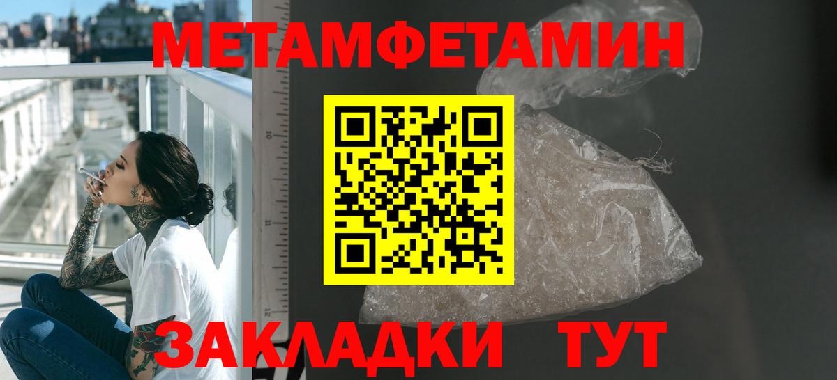 Амфетамин  Amphetamine  Вход с VPN  АМФ Розовый  Лыткарино 