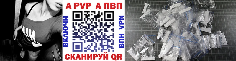 A-PVP мука  дарнет шоп  Лыткарино 