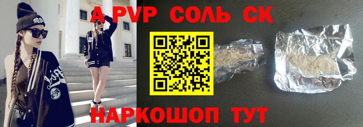 А ПВП крисы CK  сколько стоит  Лыткарино  Вход с VPN 