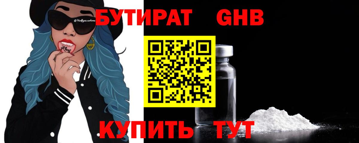 LSD-25 Лыткарино