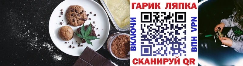 shop клад  Лыткарино  Canna-Cookies конопля  где найти  