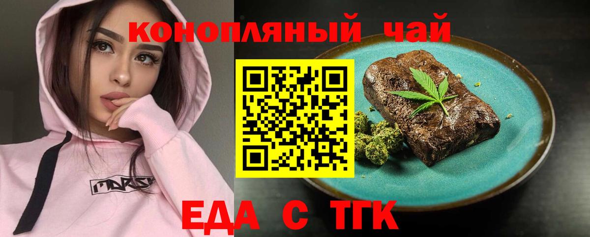 Каннабис  Гашиш  Лыткарино  Вход с VPN  COCAIN  Меф МЯУ МЯУ кристаллы  ГАШИШ 