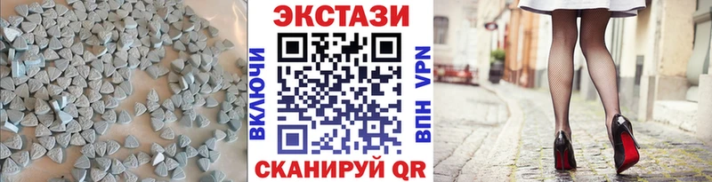 Экстази Дубай  где можно купить   MEGA сайт  Лыткарино 