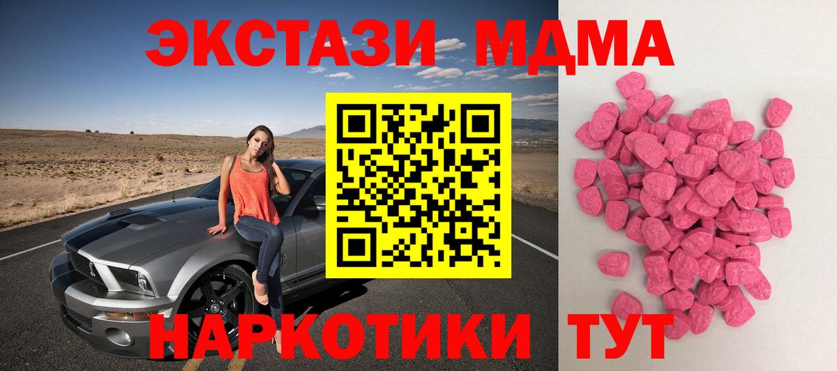 ЭКСТАЗИ  Экстази круглые  Вход с VPN  Лыткарино  Экстази Philipp Plein 