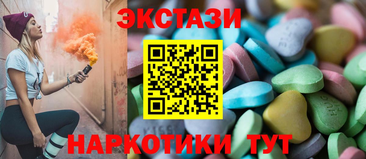 Экстази Дубай Лыткарино