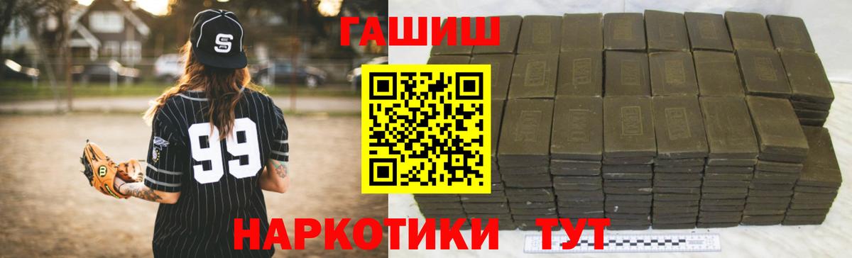 Лыткарино  купить  цена  ГАШ гарик  Вход с VPN  ГАШ хэш  ГАШИШ 
