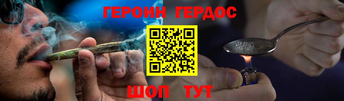 Лыткарино  ГЕРОИН Афган  Вход с VPN 