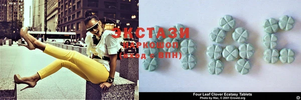 амфетамин Краснослободск