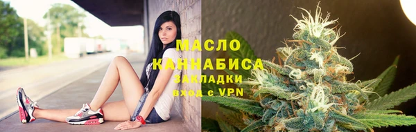 амфетамин Краснослободск