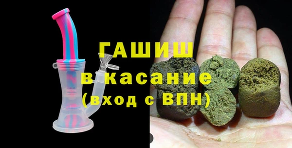 амфетамин Краснослободск