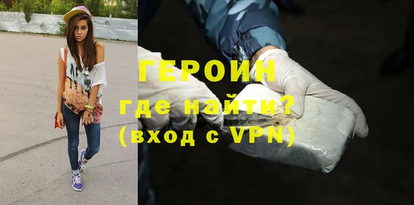 прущие грибы Красноперекопск