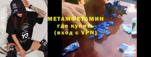 амфетамин Краснослободск