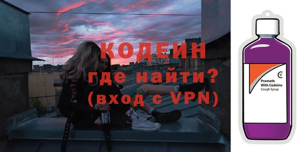 меф Кодинск