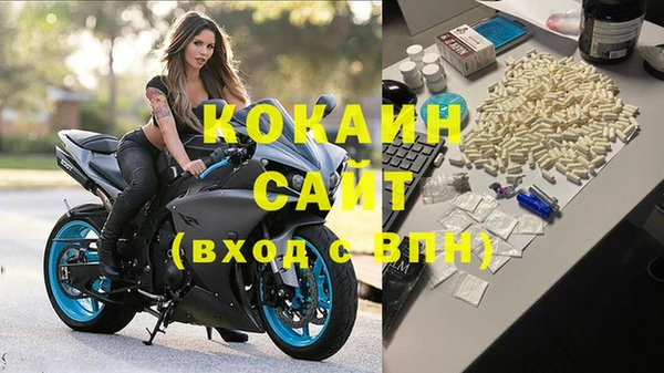 амфетамин Краснослободск
