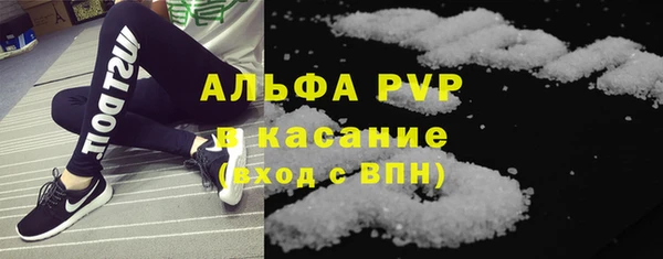 ALPHA PVP Краснотурьинск