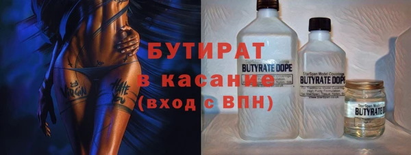 амфетамин Краснослободск