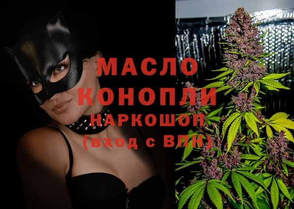 прущие грибы Красноперекопск