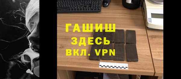 ALPHA PVP Краснотурьинск