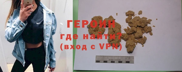 амфетамин Краснослободск