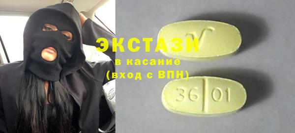 ALPHA PVP Краснотурьинск