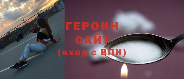 ALPHA PVP Краснотурьинск
