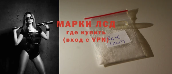 амфетамин Краснослободск