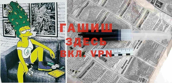 прущие грибы Красноперекопск