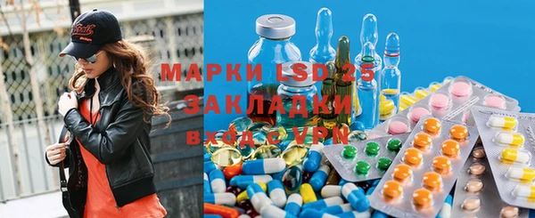 ALPHA PVP Краснотурьинск