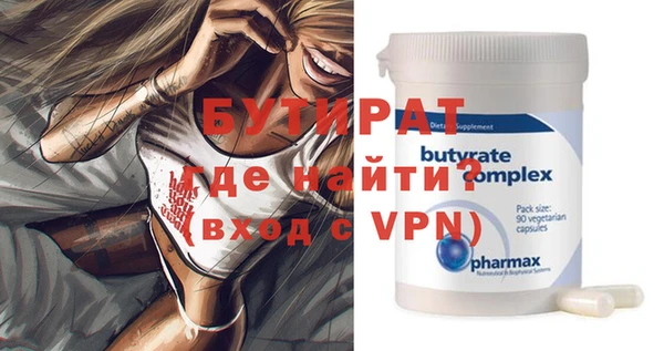 ALPHA PVP Краснотурьинск