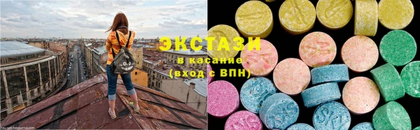 амфетамин Краснослободск