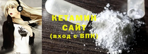амфетамин Краснослободск