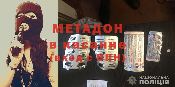 амфетамин Краснослободск