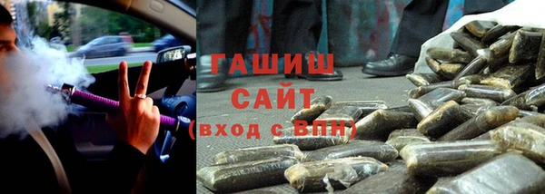 ALPHA PVP Краснотурьинск