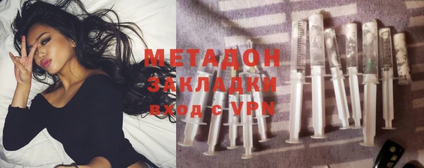 амфетамин Краснослободск