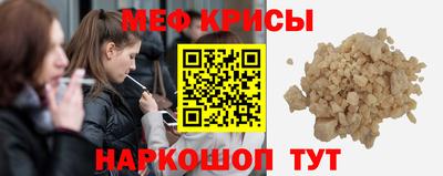 спайс Бузулук
