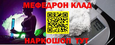 винт Будённовск