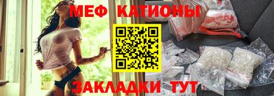 спайс Бузулук