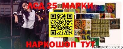 спайс Бузулук
