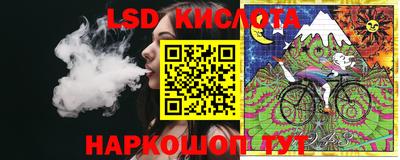 спайс Бузулук