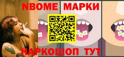 винт Будённовск