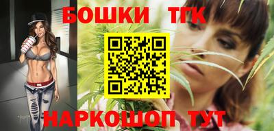 спайс Бузулук