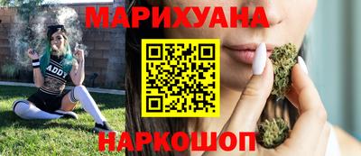 спайс Бугуруслан