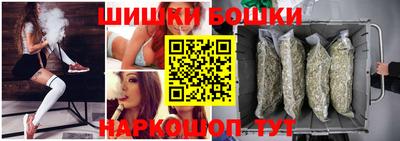 спайс Бузулук