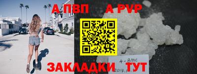 винт Будённовск