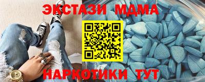 винт Будённовск