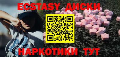 спайс Бугуруслан
