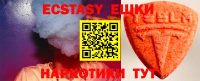 спайс Бугуруслан