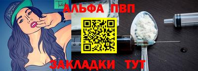 спайс Бугуруслан