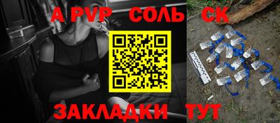 спайс Бугуруслан